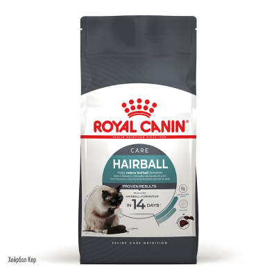 Royal Canin Hairball Care - сухий корм для котів, зменшення утворення грудочок шерсті (від 12 місяців до 7 років)