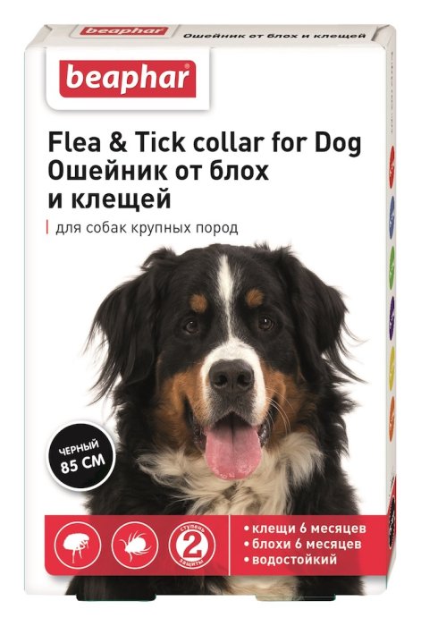 Beaphar Flea&Tick collar for dog Нашийник від бліх та кліщів для собак великих порід