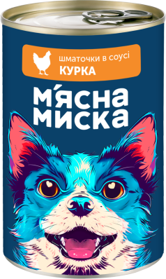 М'ясна миска Вологий корм для дорослих собак, шматочки в соусі з куркою