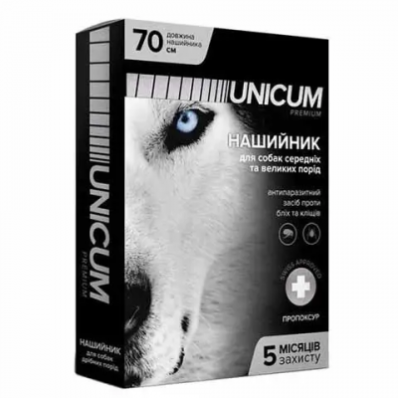 Unicum Premium - Нашийник від бліх та кліщів для собак середніх та великих порід (пропоксур)