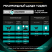 Pro Plan Veterinary Diets EN Gastrointestinal Диетический влажный корм при нарушениях работы желудочно-кишечного тракта у кошек всех возрастов, фото 10
