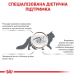 Royal Canin Gastrointestinal - сухий корм для котів при розладах травлення, фото 3