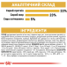 Royal Canin Sphynx Adult - сухий корм для дорослих котів породи сфінкс (від 12 місяців), фото 8
