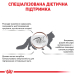 Royal Canin Gastrointestinal Moderate Calorie - дієтичний сухий корм для котів при порушеннях травлення, фото 4