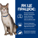 Hill's PD Feline k/d Сухий корм для котів при хронічних захворюваннях нирок, фото 6