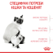 Royal Canin Mother & Babycat - сухий корм для кішок у період вагітності та лактації, а також для кошенят (до 4 місяців), фото 11