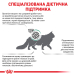 Royal Canin Diabetic Feline - сухий корм для котів при цукровому діабеті, фото 4