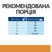 Hill's PD Feline k/d Сухий корм для котів при хронічних захворюваннях нирок, фото 8