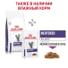 Royal Canin Neutered Satiety Balance - сухой корм для кастрированных/стерилизованных котов и кошек (до 7 лет), фото 3