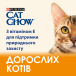 Cat Chow Adult Chicken Сухий корм для дорослих котів, з куркою, фото 6