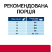 Hill’s PD Feline C/D Urinary Stress Лікувальний сухий корм з куркою для дорослих котів схильних до стресу та проблем зі сечовивідними шляхами, фото 8