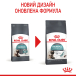 Royal Canin Hairball Care - сухий корм для котів, зменшення утворення грудочок шерсті (від 12 місяців до 7 років), фото 3