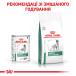 Royal Canin Satiety Weight Management - консерви для собак, які страждають від надмірної ваги, фото 5