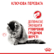 Royal Canin Hairball Care - сухий корм для котів, зменшення утворення грудочок шерсті (від 12 місяців до 7 років), фото 7