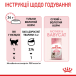 Royal Canin Mother & Babycat wet in mousse - консерви для годуючих і вагітних кішок, кошенят (до 4 місяців), фото 6