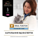 Pro Plan Veterinary Diets NF Renal Function Advance Care Кусочки в подливке с курицей для кошек, фото 5