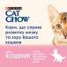 Cat Chow Kitten Сухий корм для кошенят, з куркою, фото 6