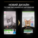 Pro Plan Cat Adult Sterilised Renal Plus Rabbit Сухой корм с кроликом для стерилизованных котов, фото 9