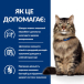 Hill's PD Feline Gastrointestinal Biome Chicken Вологий корм для котів при захворюваннях шлунково-кишкового тракту, з куркою, фото 2
