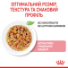Royal Canin Kitten Jelly - вологий корм для кошенят в желе (до 12 місяців), фото 2