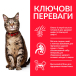 Hill's SP Feline Adult Chicken Сухий корм для дорослих котів, з куркою, фото 4