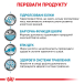 Royal Canin Hypoallergenic Feline - дієтичний сухий корм для котів при небажаній реакції на корм, фото 4