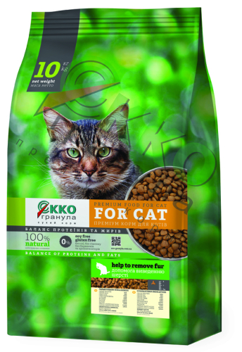 Екко гранула For Cat Help To Remove Fur - Сухой корм для кошек «Помощь выведению шерсти»