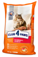 Club 4 Paws Premium Adult Hairball Control - сухой корм для кошек с эффектом выведения шерсти из пищеварительного тракта (от 12 месяцев)