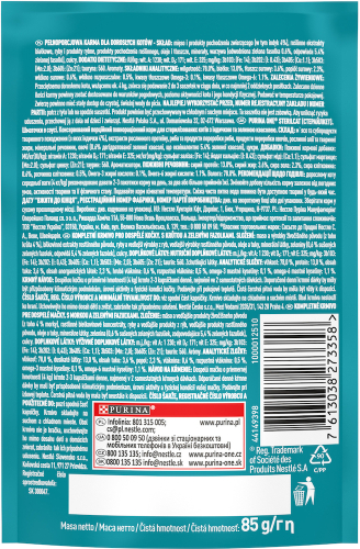 Purina ONE Sterilcat - вологий корм для кастрованих та стерилізованих котів з індичкою та зеленою квасолею (шматочки в соусі), фото 2