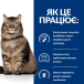 Hill's PD Feline Gastrointestinal Biome Chicken Вологий корм для котів при захворюваннях шлунково-кишкового тракту, з куркою, фото 3