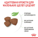 Royal Canin Mini Puppy - сухий корм для цуценят дрібних порід (від 2 до 10 місяців), фото 12