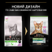 Pro Plan Cat Adult Sterilised Renal Plus Turkey Сухий корм з індичкою для стерилізованих котів, фото 7