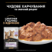 Pro Plan Kitten Healthy Start Turkey in gravy Кусочки с индейкой для котят, фото 6