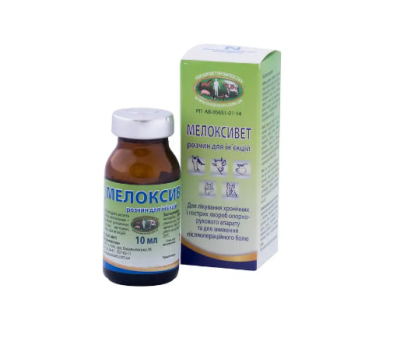 ЗооXелс Мелоксивет розчин для ін'єкцій