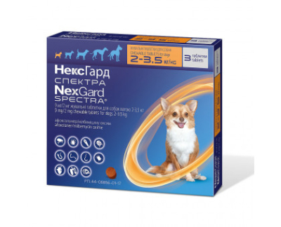 NexGard Spectra - Таблетка проти паразитів для собак