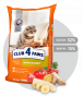 Club 4 Paws Premium Adult Cats Rabbit - сухой полнорационный корм для взрослых кошек с кроликом (от 12 месяцев), фото 4